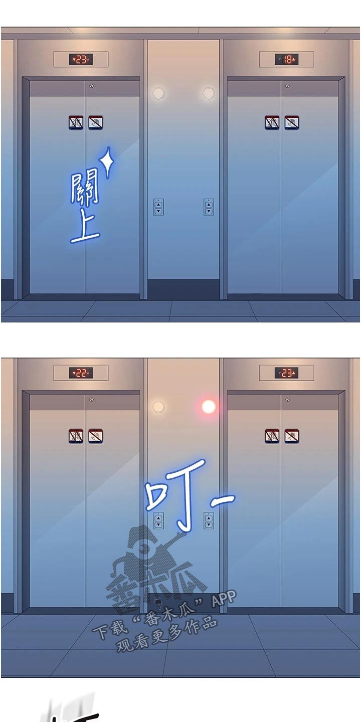 第71章：心甘情愿6