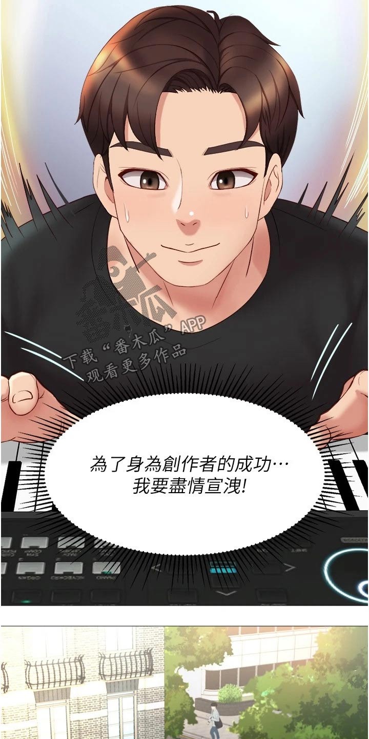 第51章：约会12