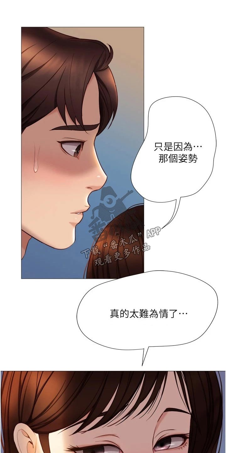 第61章：表达10