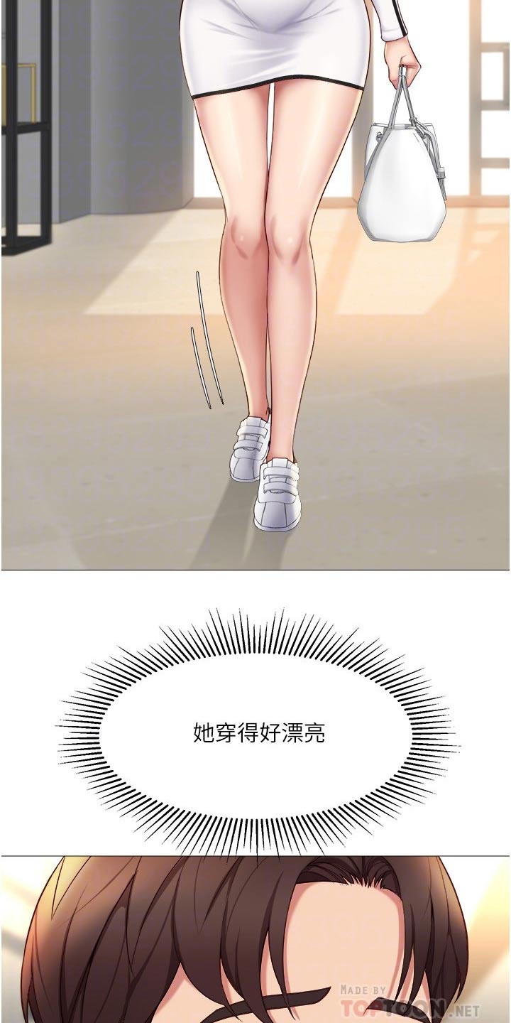 第39章：买礼物25