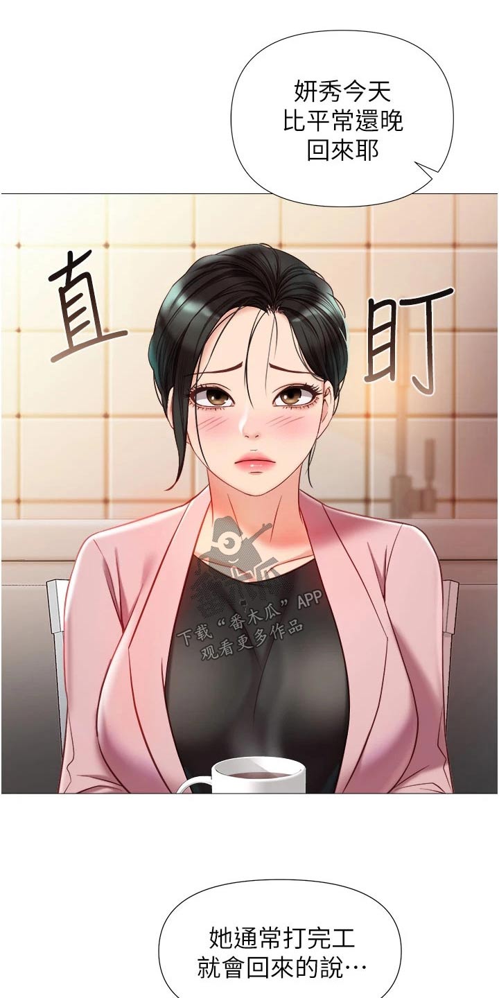 第96章：剑拔弩张12