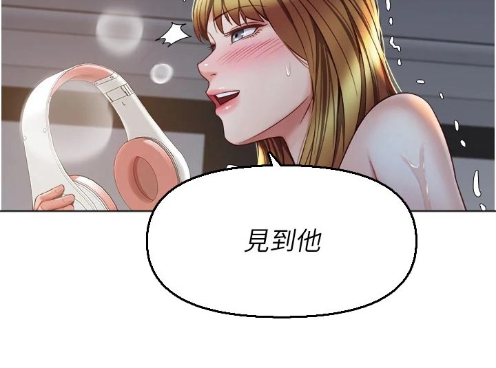 第102章：巨星24