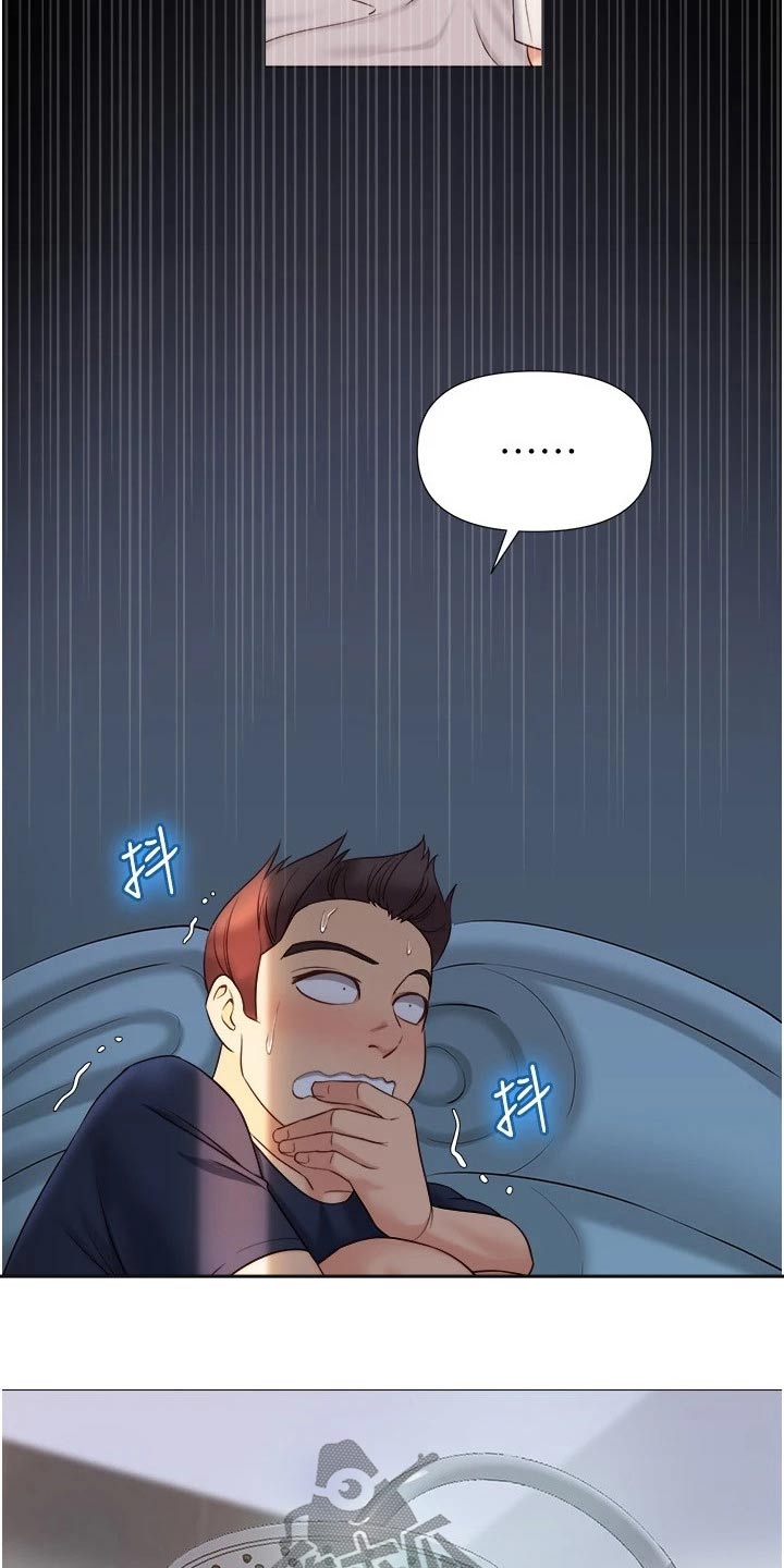 第58章：吓一跳16