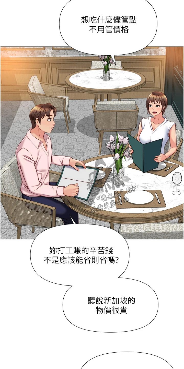 第79章：好久不见11