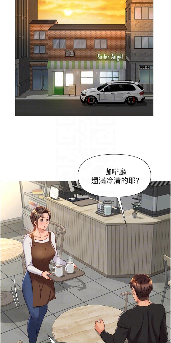 第94章：打听8
