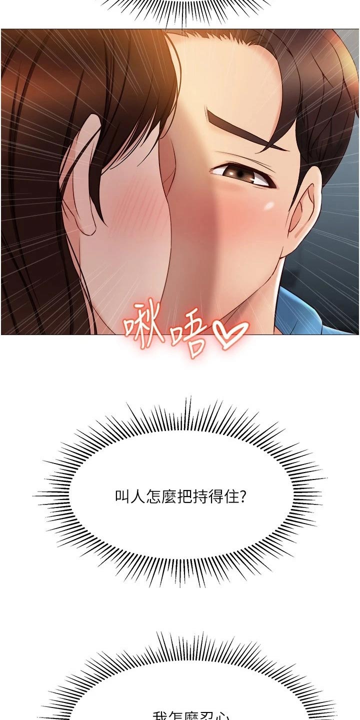 第61章：表达17