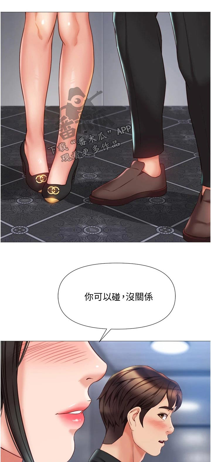 第71章：心甘情愿0