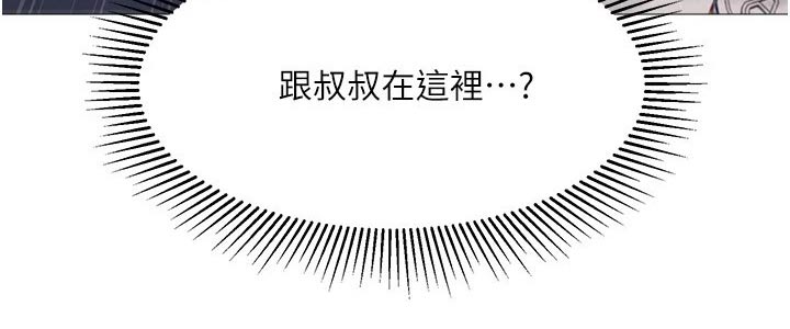 第49章：味道17