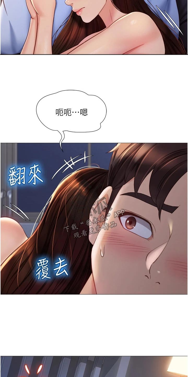 第93章：身后1