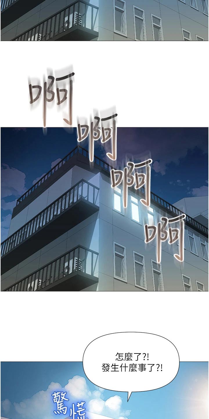 第86章：乱七八糟5