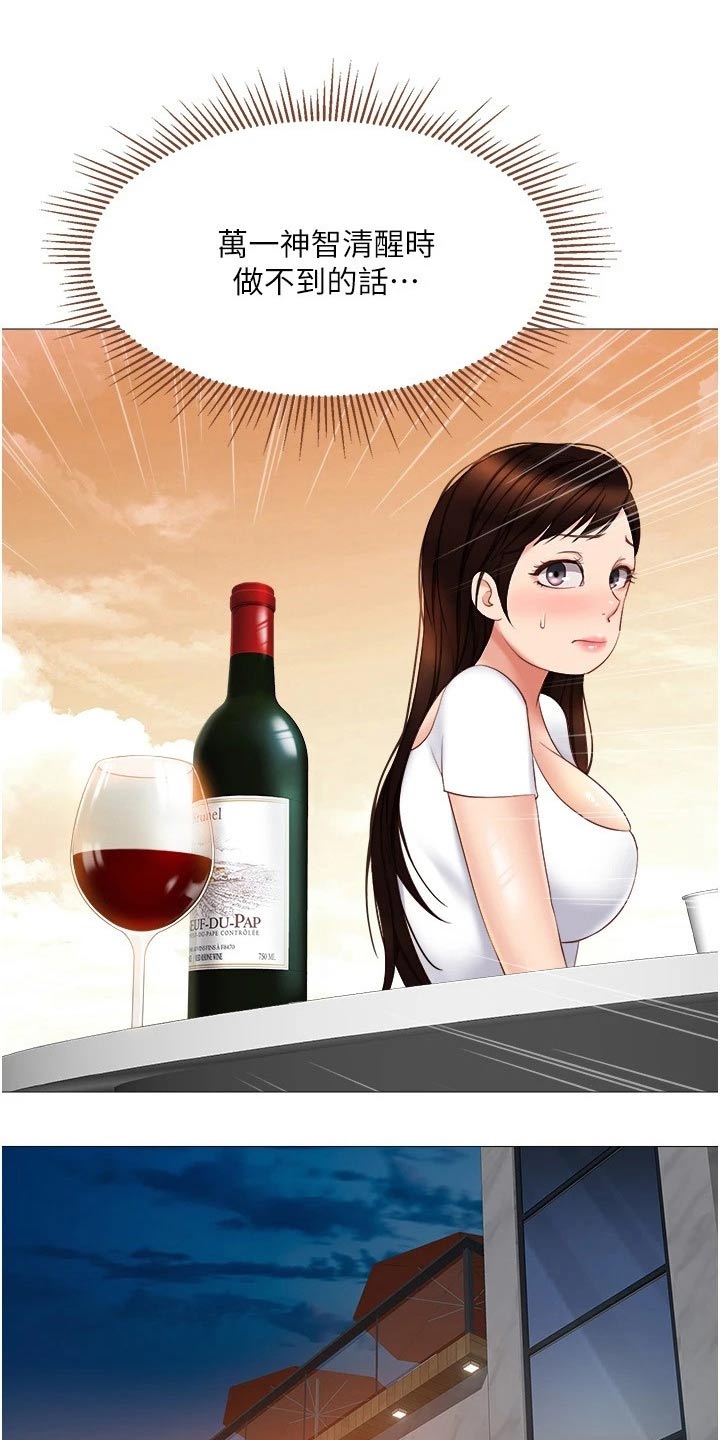 第60章：影响9