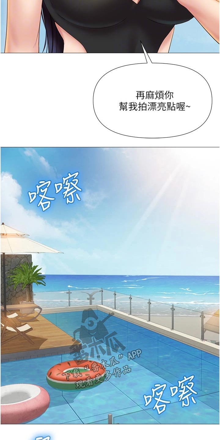 第57章：防晒霜8