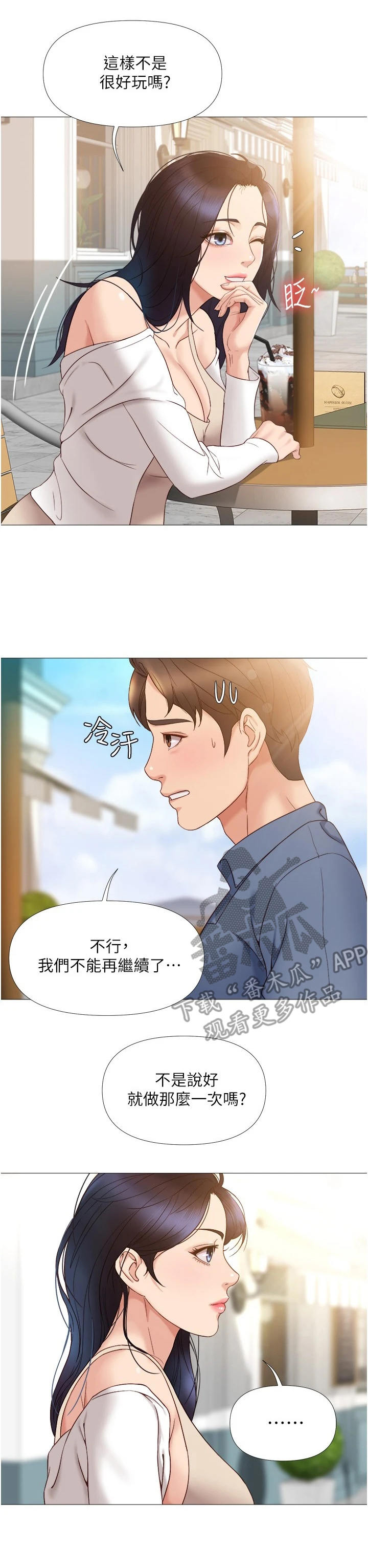 第13章：提议7