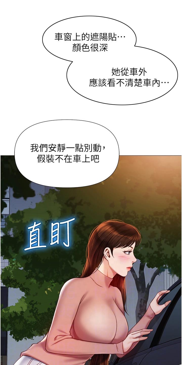 第100章：询问1