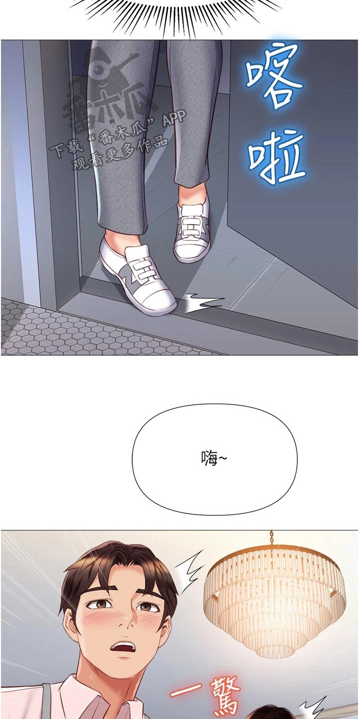 第89章：是你12