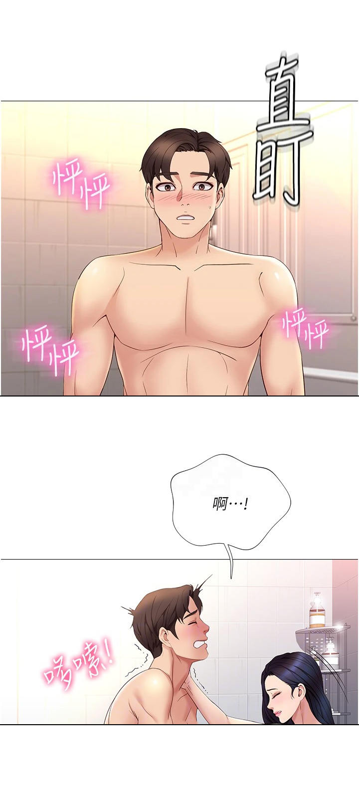 第16章：堵门0