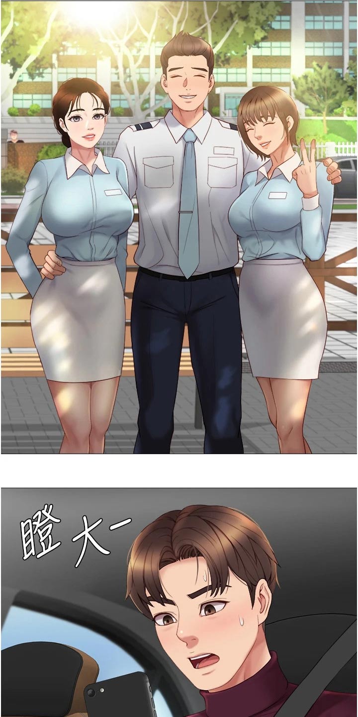 第29章：怀疑21