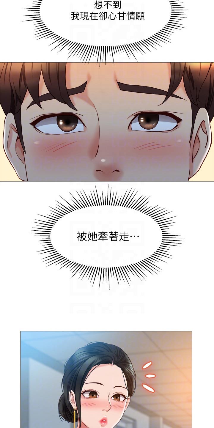 第71章：心甘情愿12