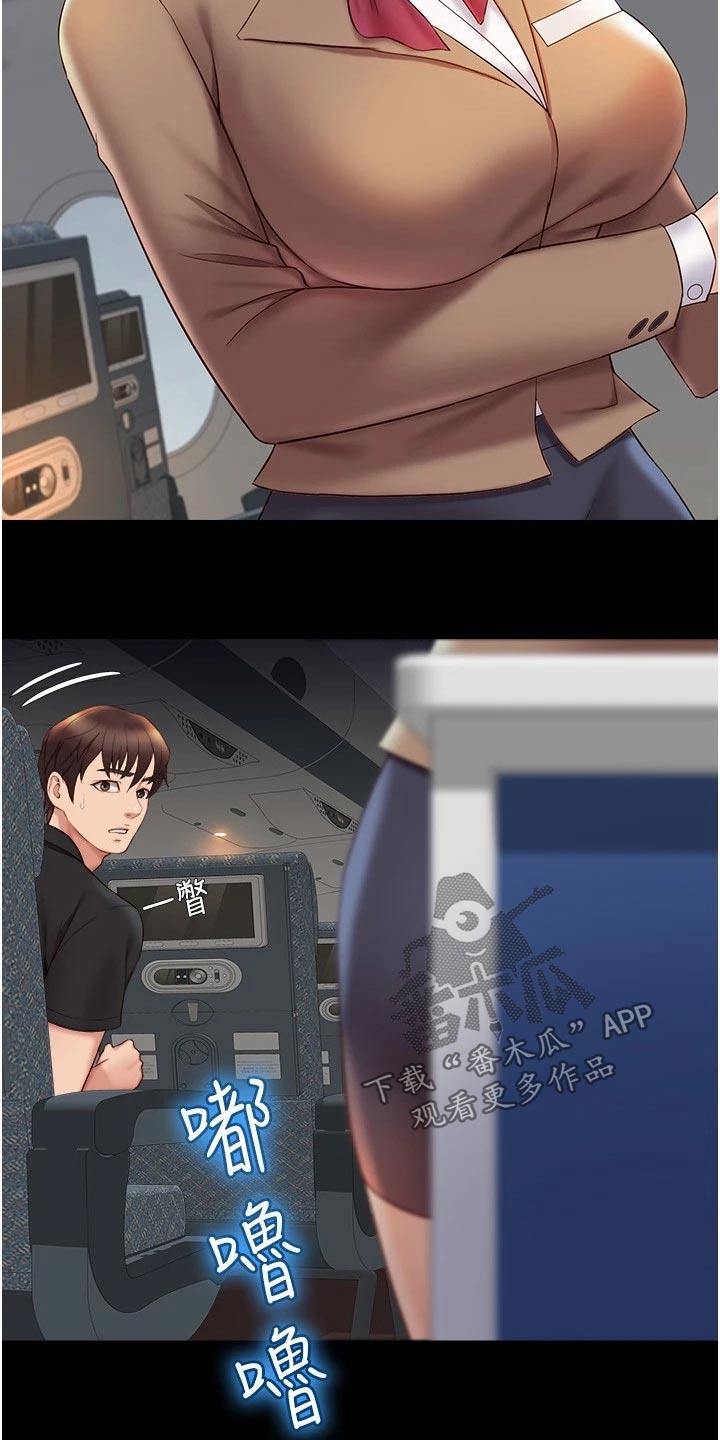 第46章：练习9
