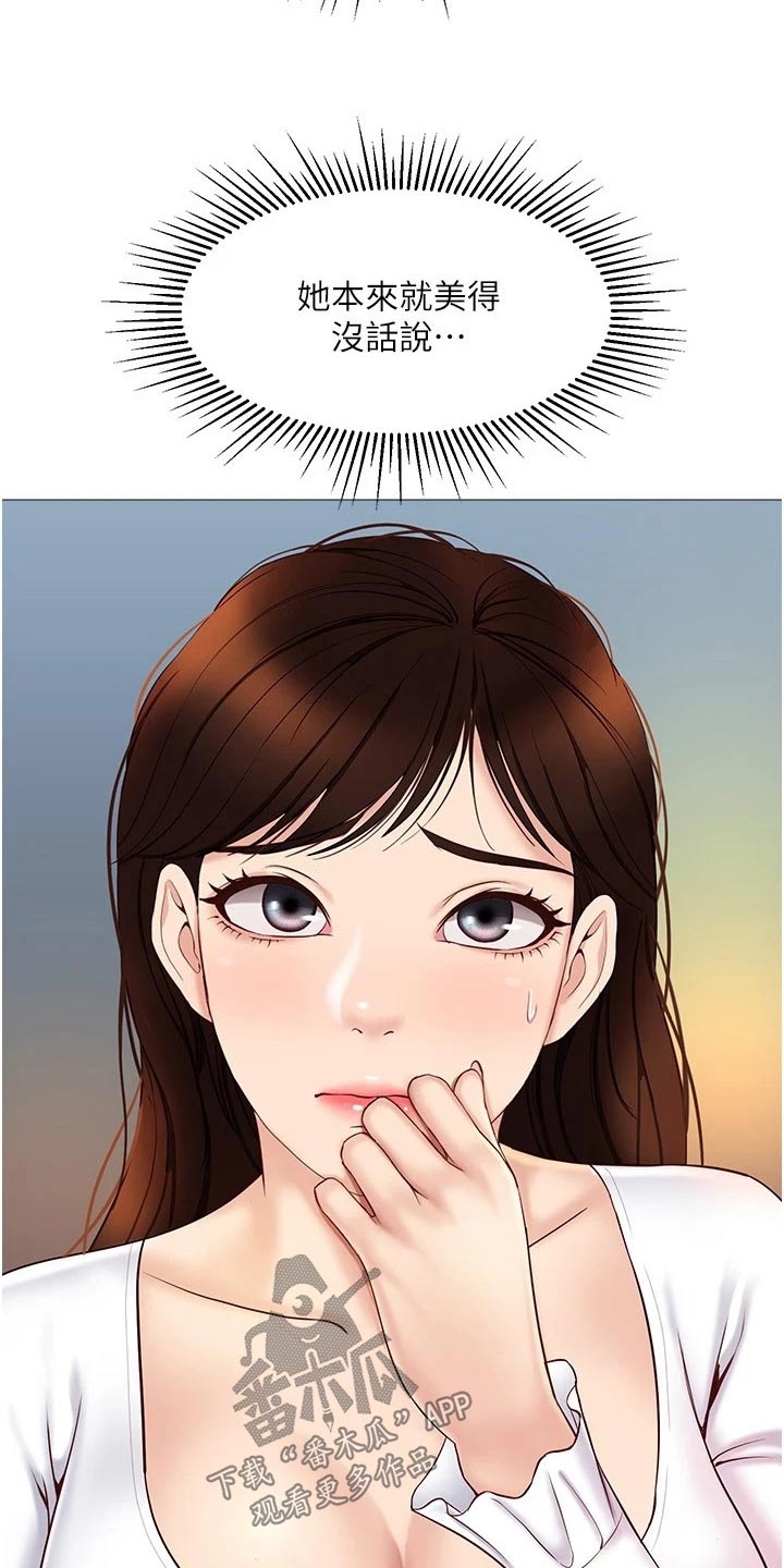 第53章：唱起24