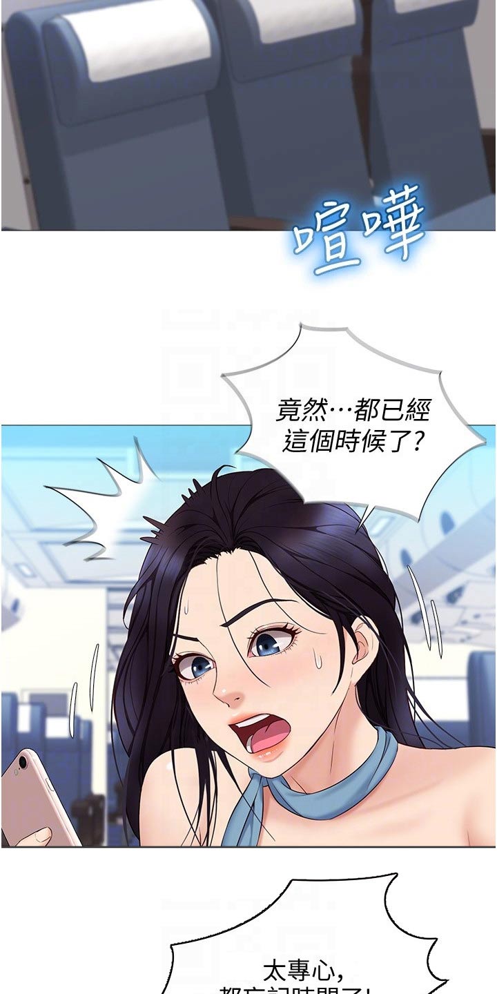 第48章：专注1