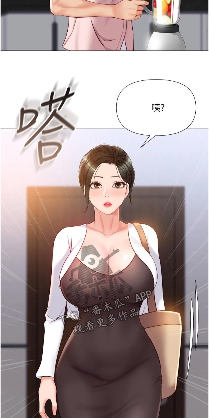 第63章：熟悉的感觉7
