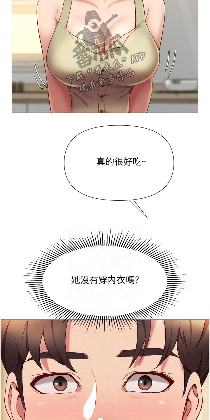 第41章：不敢相信7
