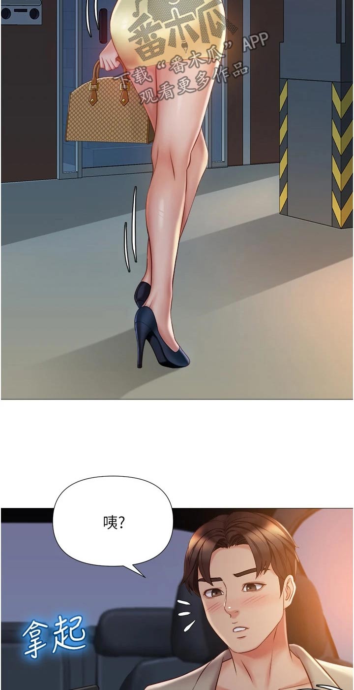 第77章：答应7