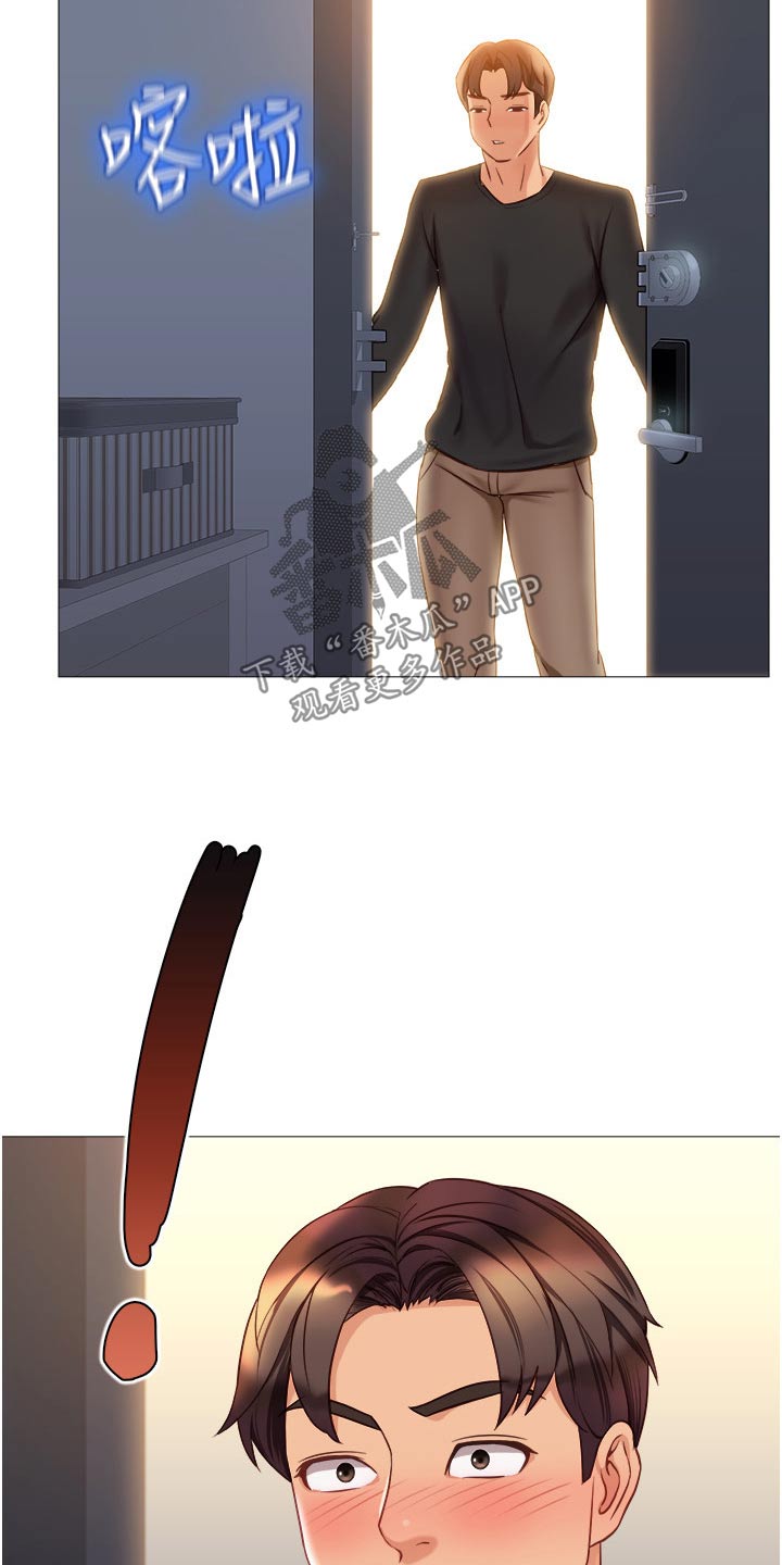 第120章：背后议论24