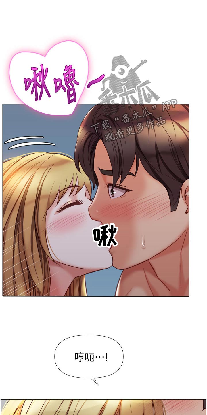 第117章：恐高6