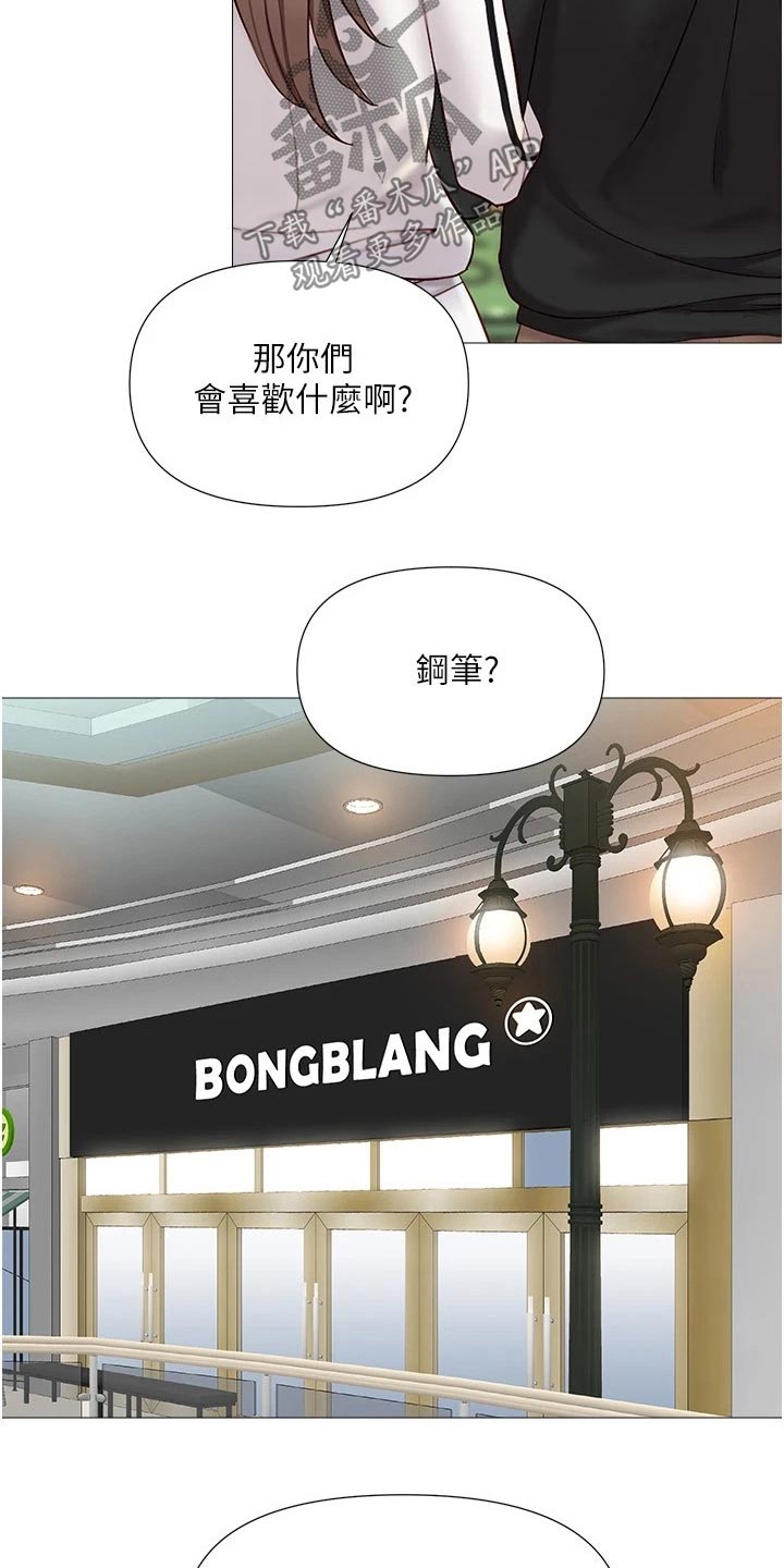 第40章：上来吃个饭8