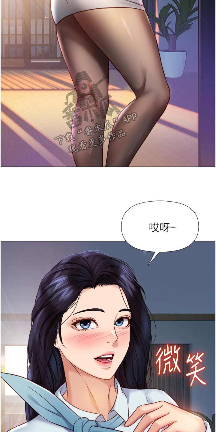 第120章：背后议论26