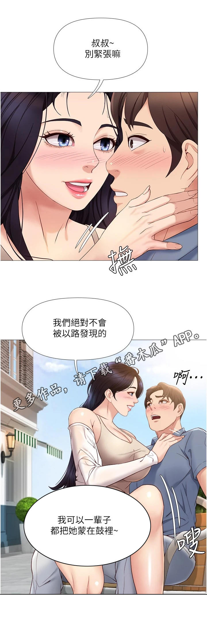 第14章：无可奈何10