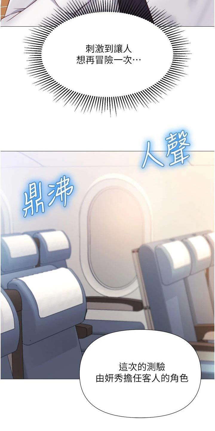 第48章：专注19