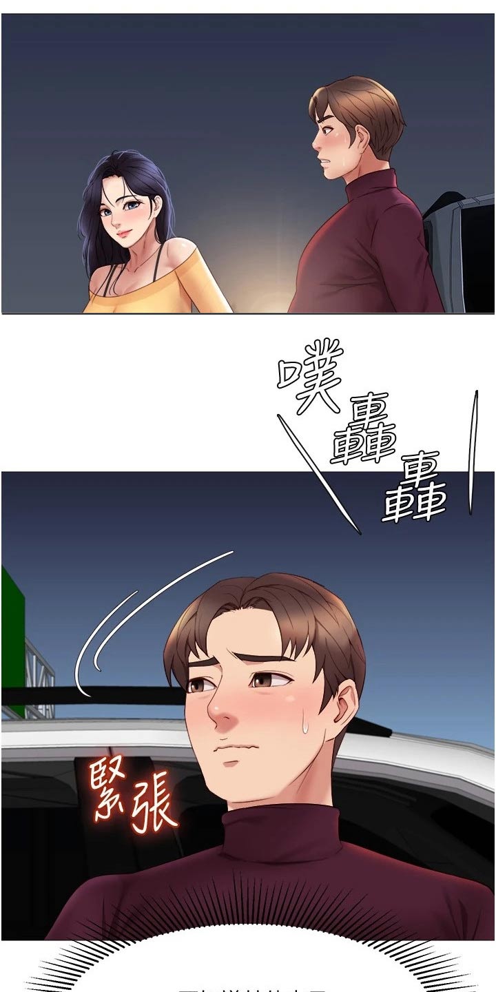 第34章：开玩笑的21