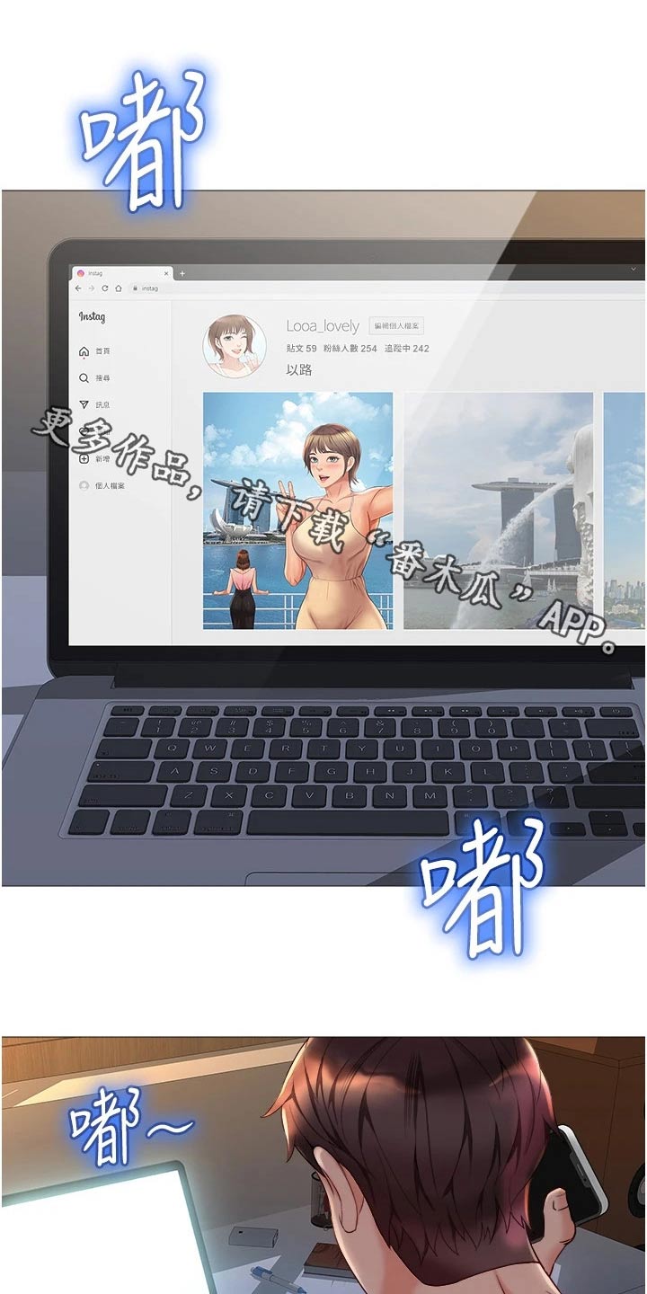 第94章：打听0