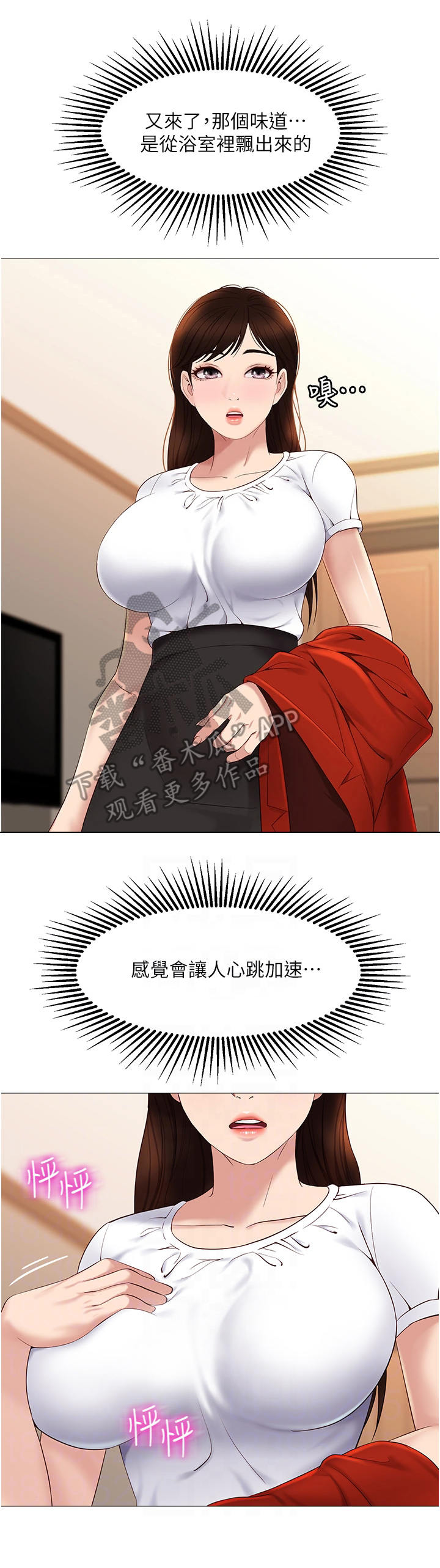 第18章：挥之不去3