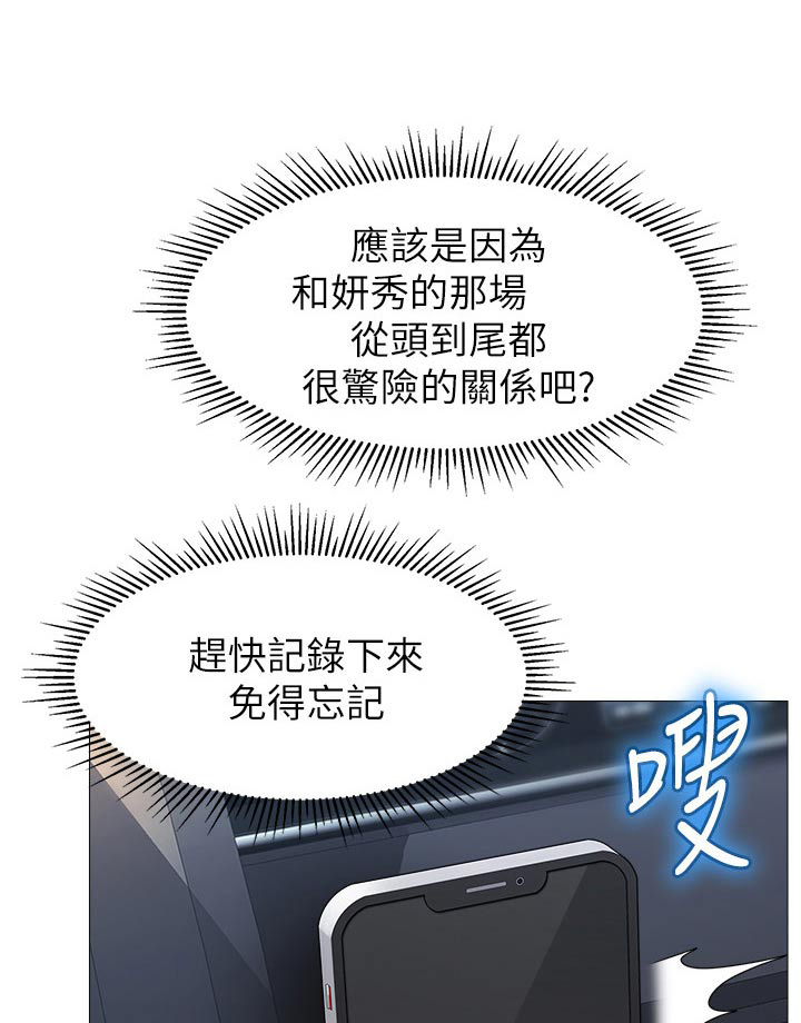 第116章：新歌曲0