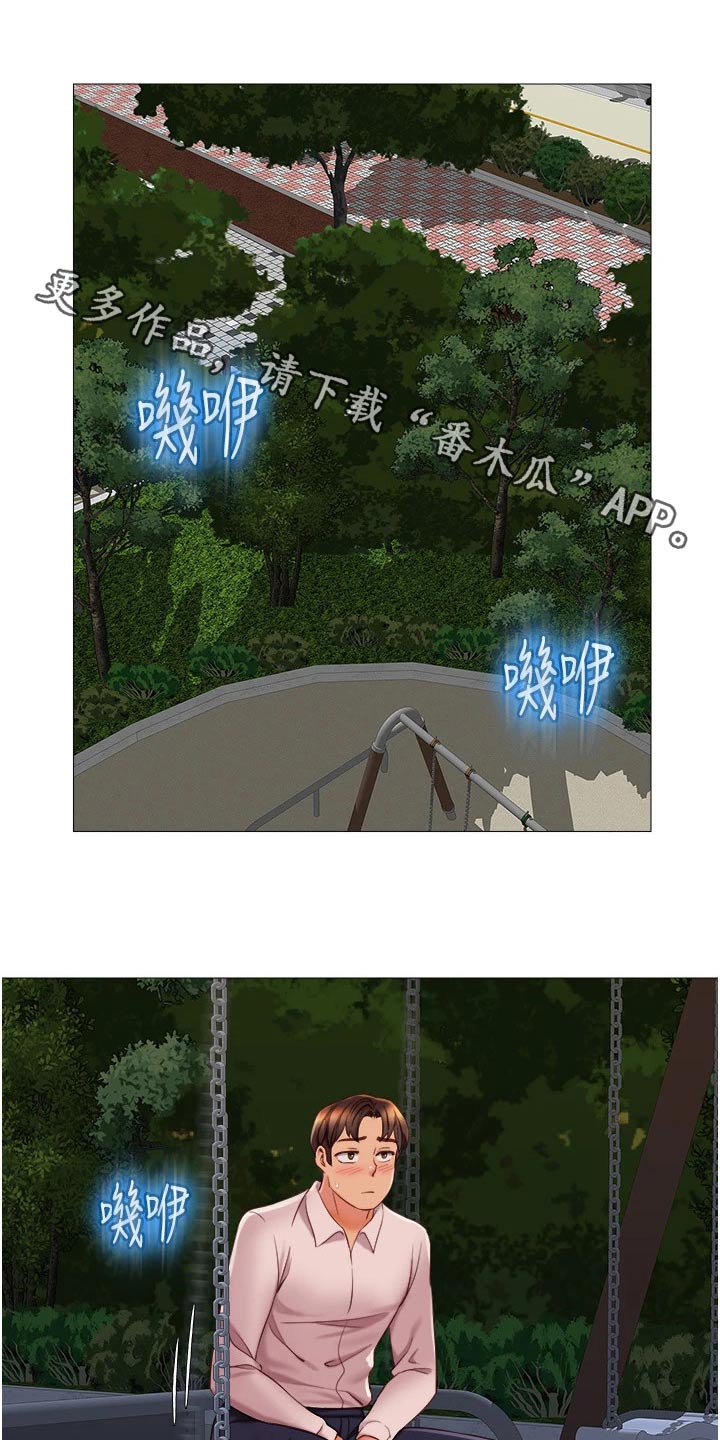 第83章：逃跑0
