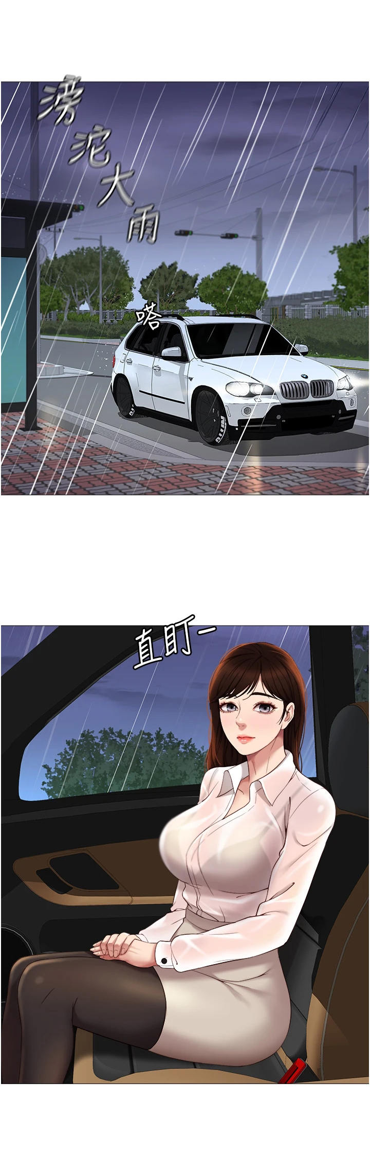 第21章：擦一擦0