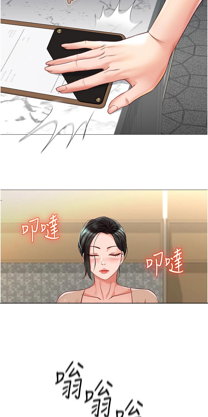 第116章：新歌曲3