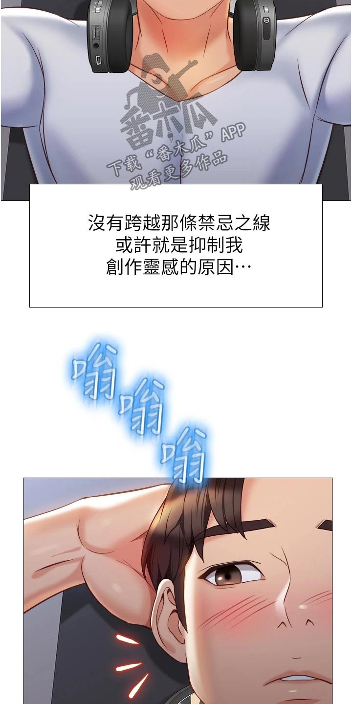 第101章：开玩笑21