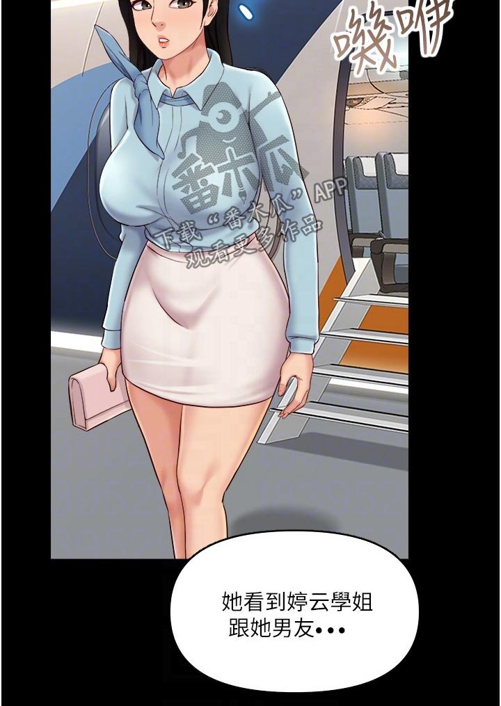 第50章：心里安慰17