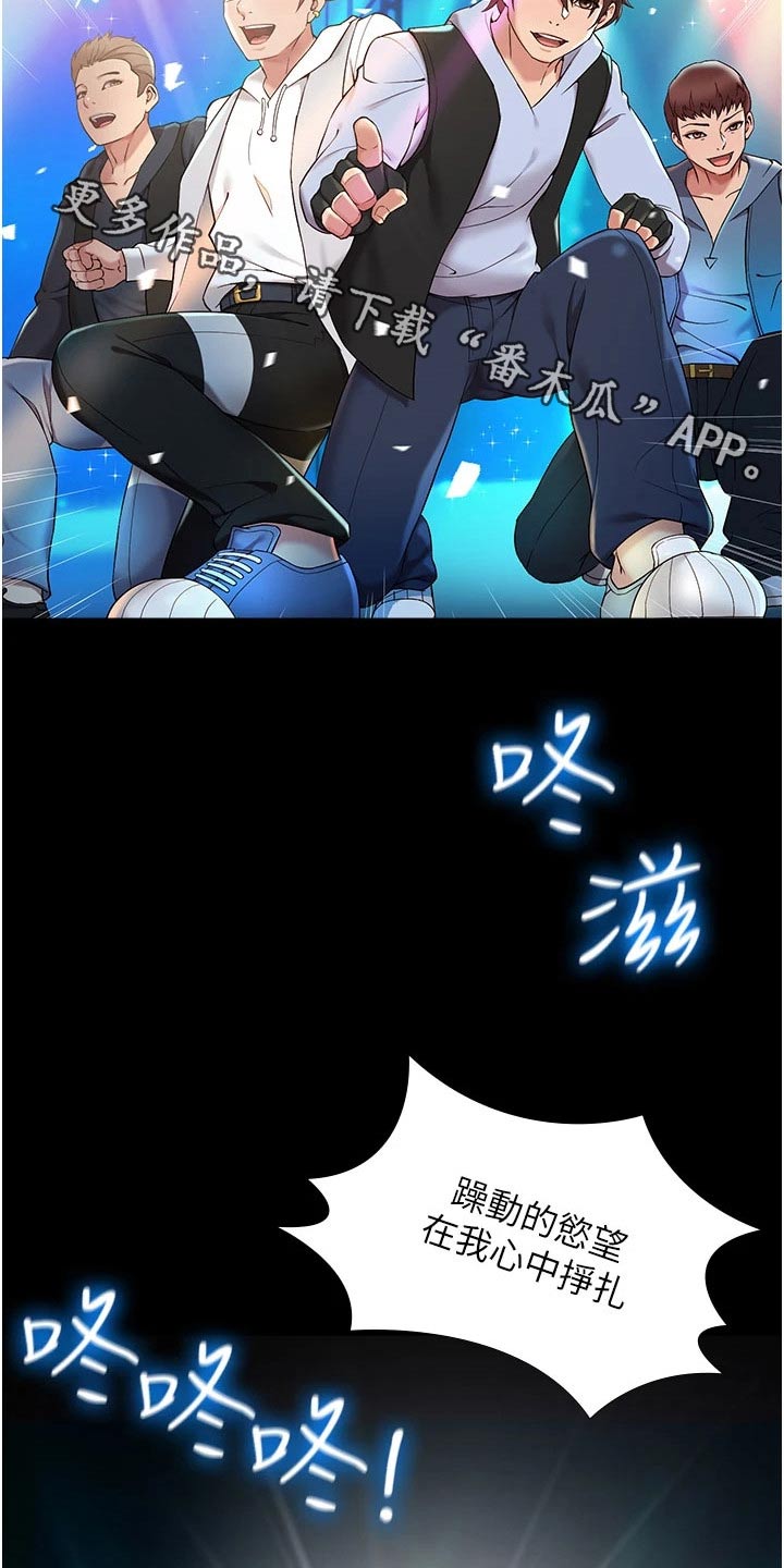 第103章：见面1