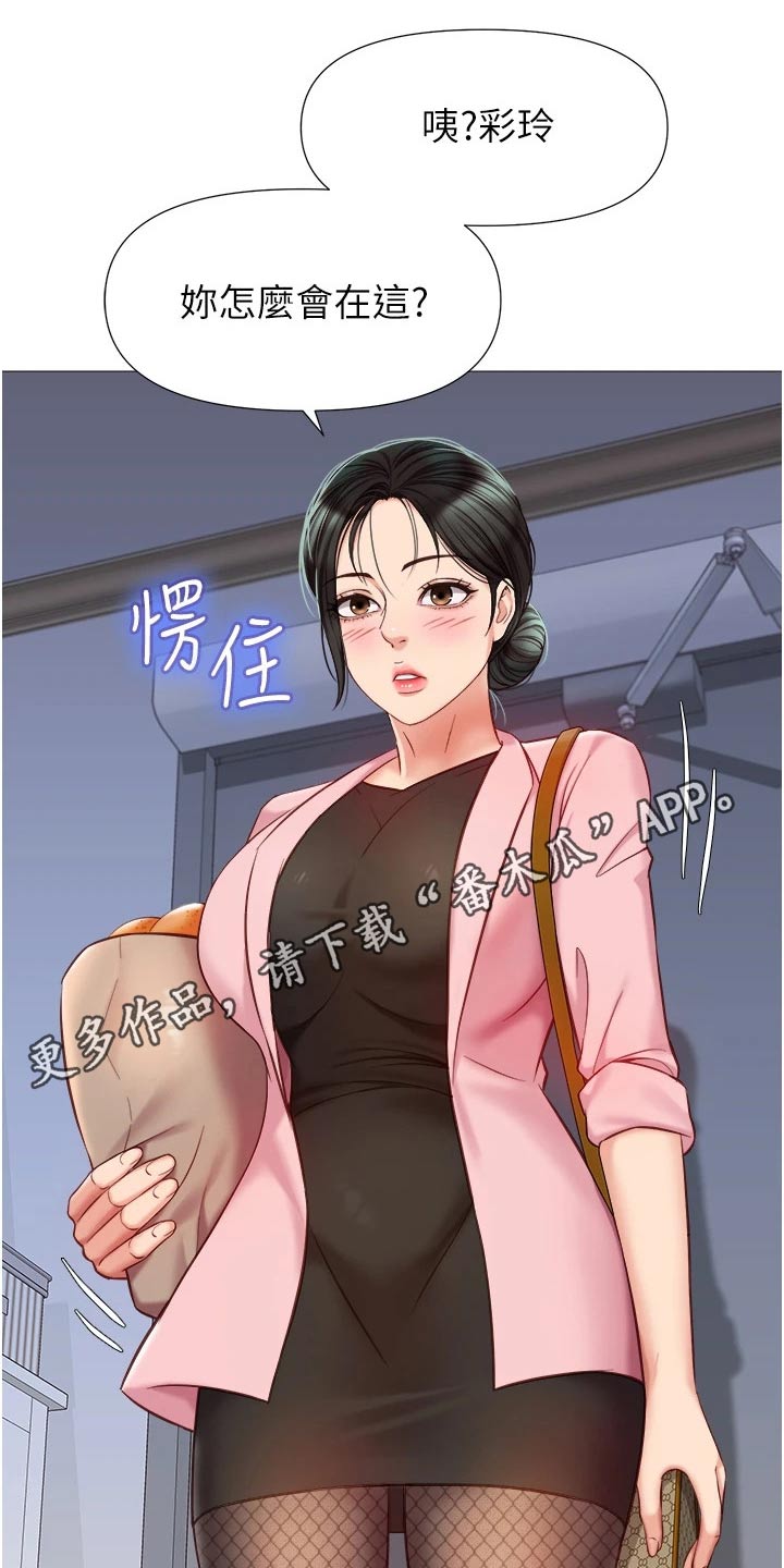 第95章：好机会10