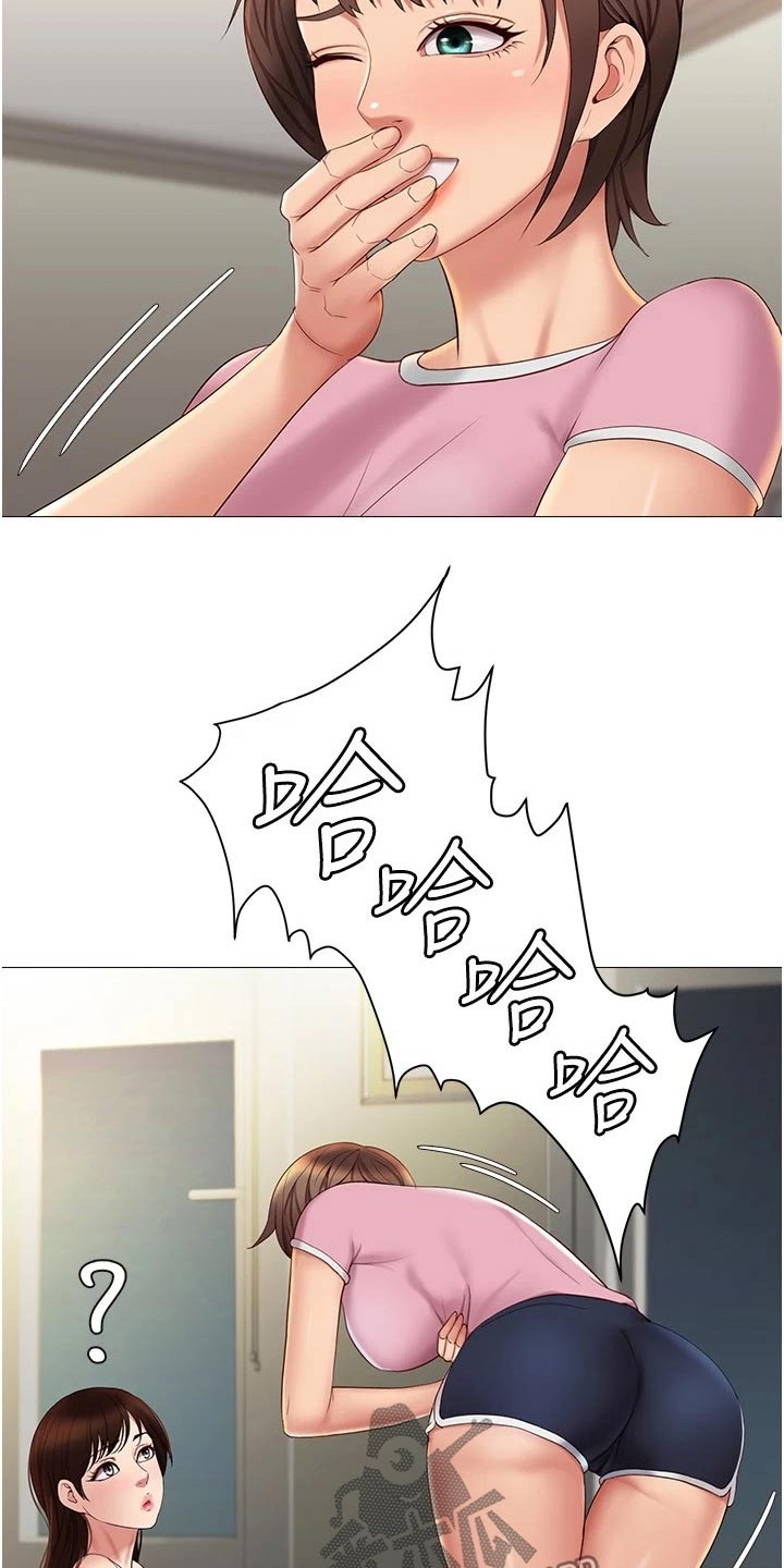 第36章：难道是9