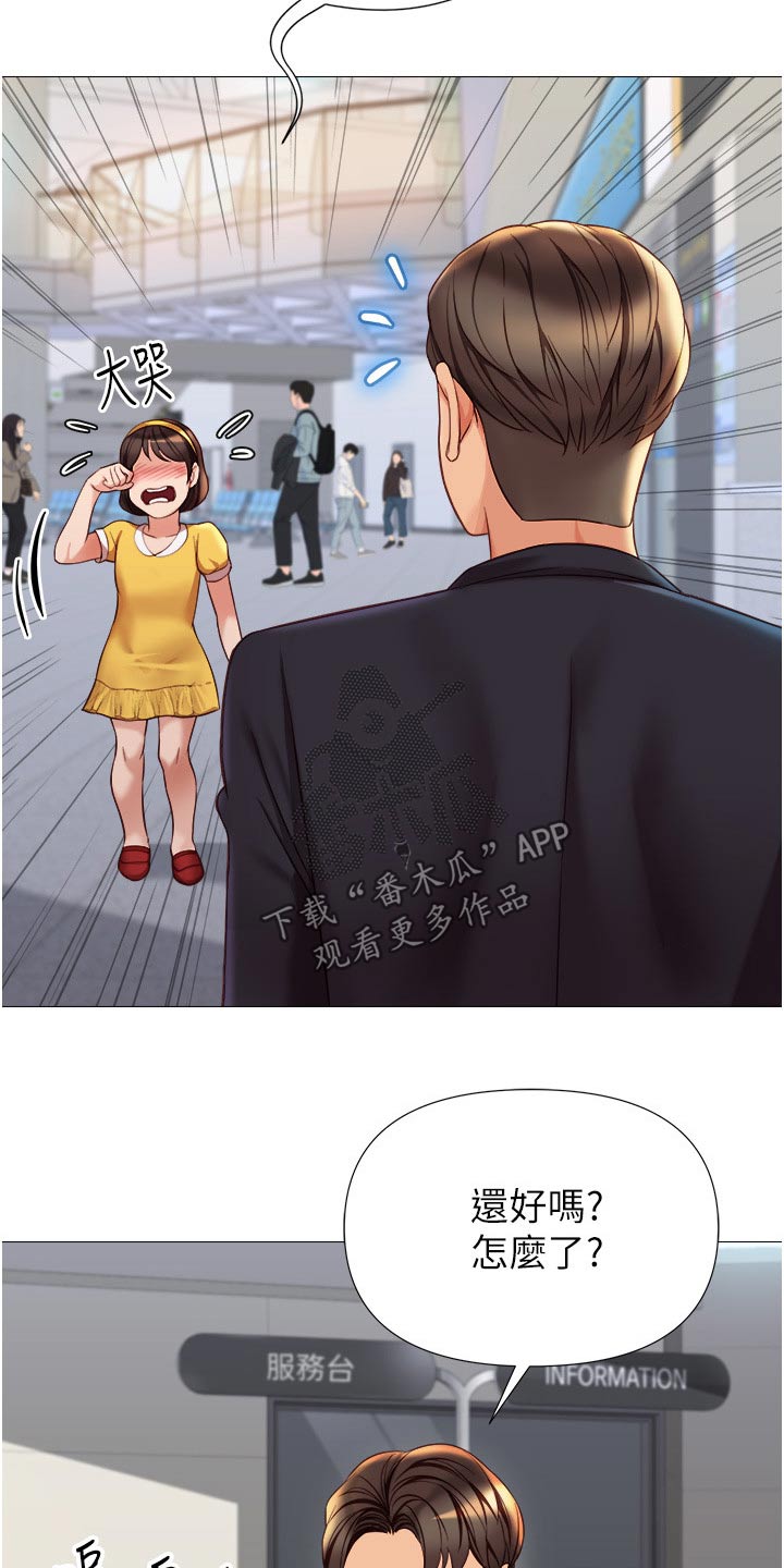 第115章：灵感7