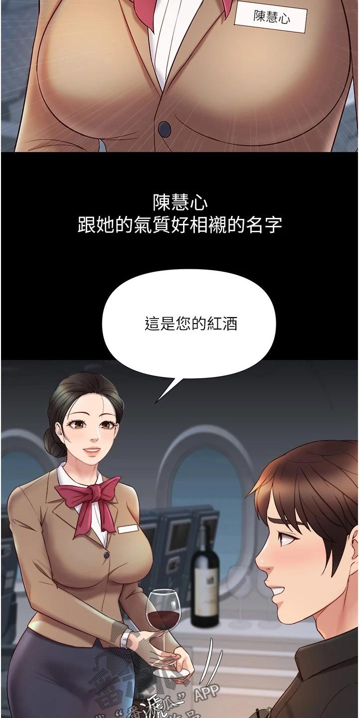 第46章：练习5