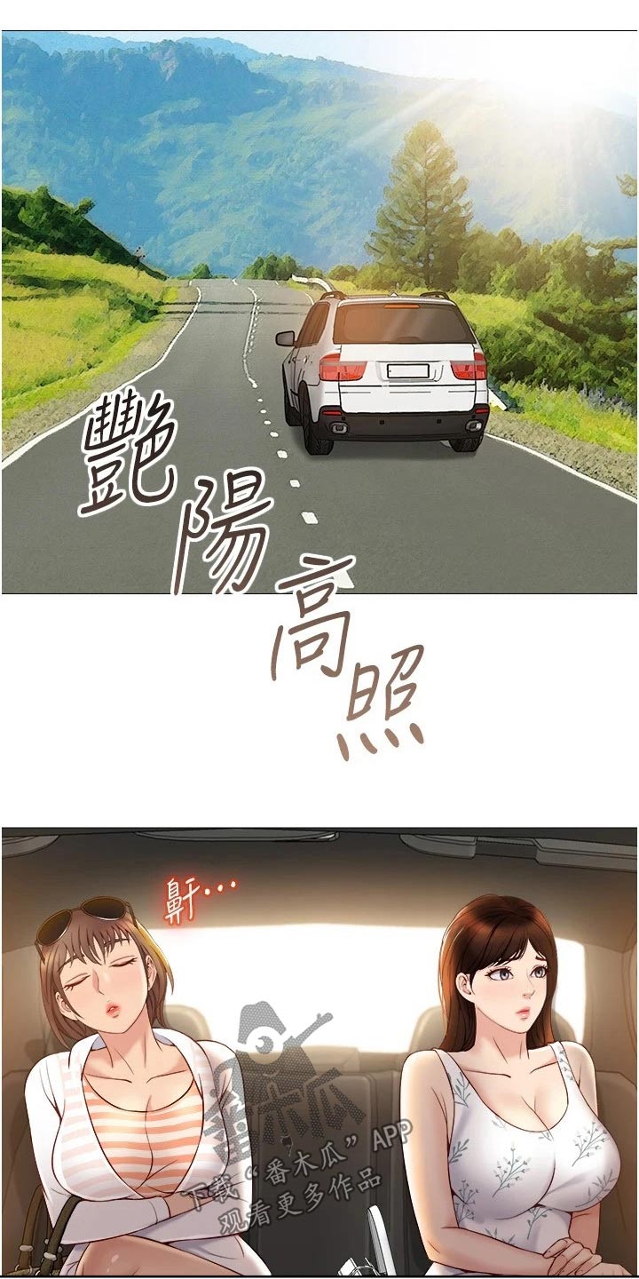 第56章：游玩0