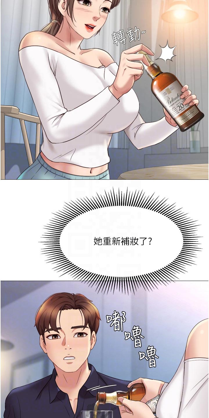 第25章：当初13